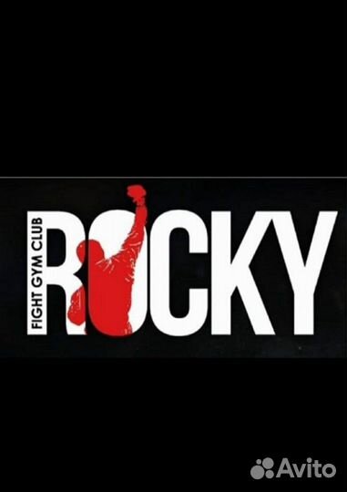 Персональные тренировки и дистанционные, контроль