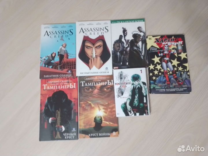 Комиксы и манга