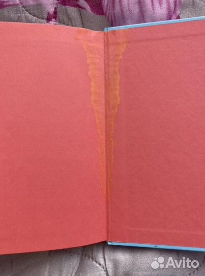 Зои Сагг «Девушка онлайн»