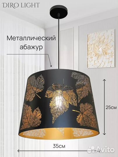 Люстра потолочная подвесная Лофт