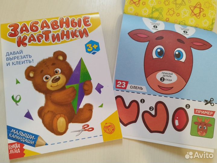 Развивающая книга, до 30шт, можно на подарки в сад