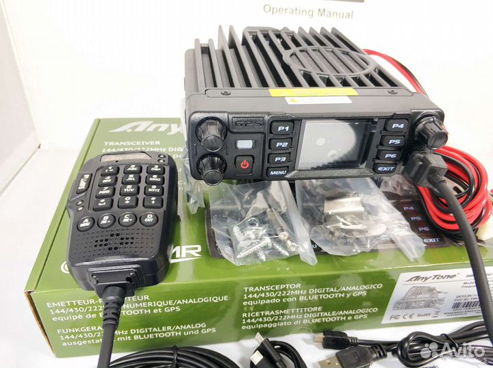 Anytone D578UV III PRO