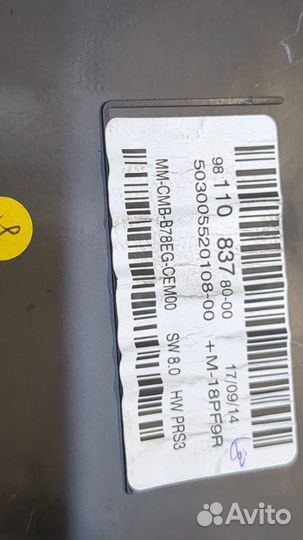 Щиток приборов Citroen C4 Grand Picasso 2014, 2014