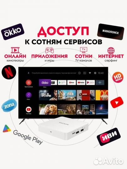 Android tv приставка Kickpi kp1 новая