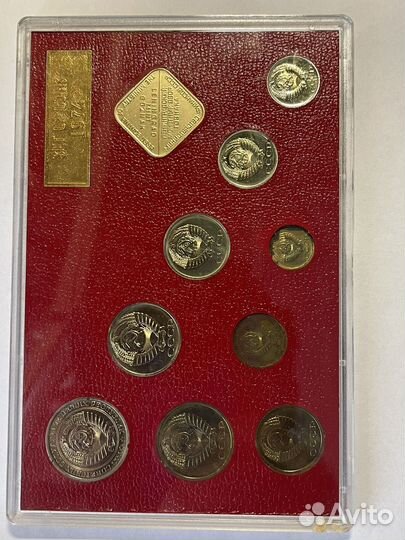Годовой набор монет СССР 1974. лмд