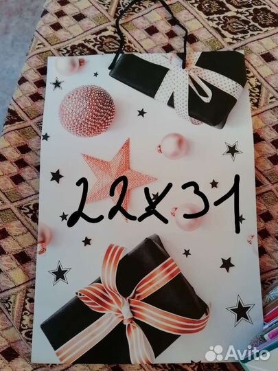 Подарочные пакеты