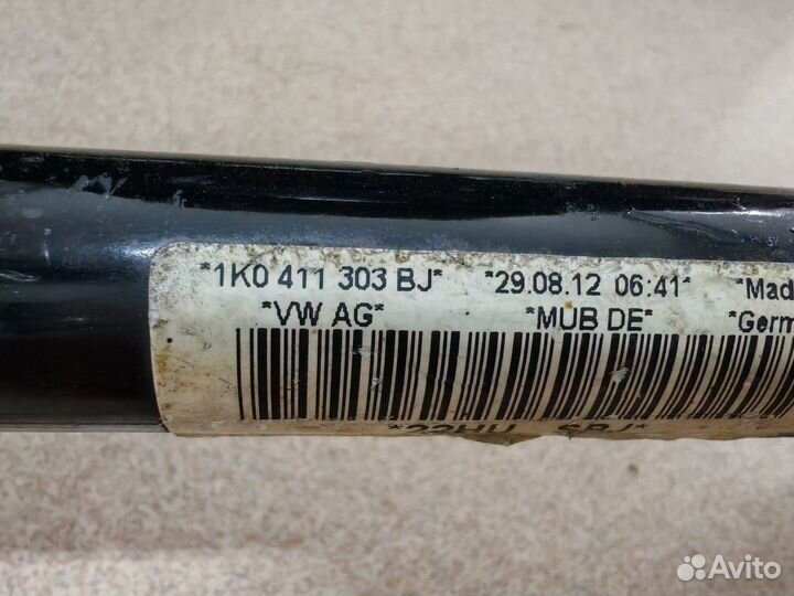 Стабилизатор передний Skoda / VW 1K0411303BJ