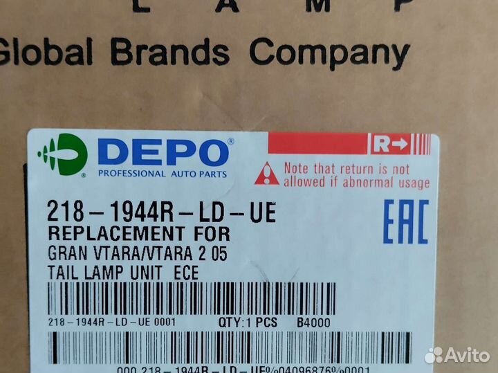 Suzuki grand Vitara фонарь задний правый