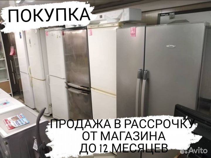 Холодильники в ассортименте