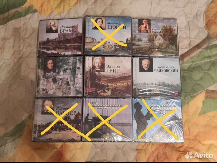 Музыкальные диски