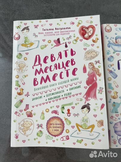 Книги для родителей