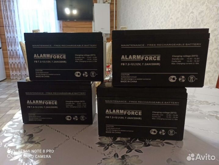 Аккумулятор