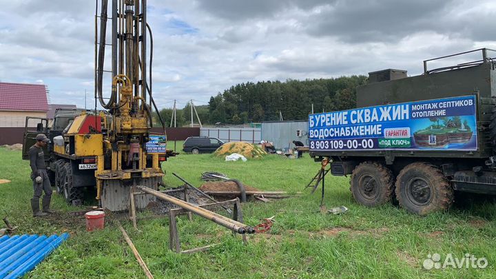 Бурение на воду