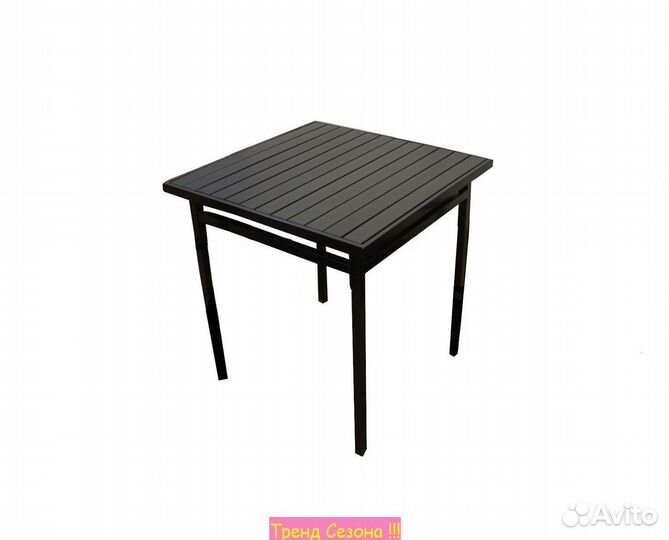 Садовый Набор мебели Гамма-800 для дачи