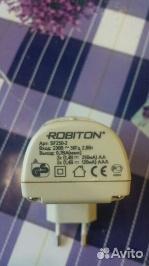 Зарядное устройство