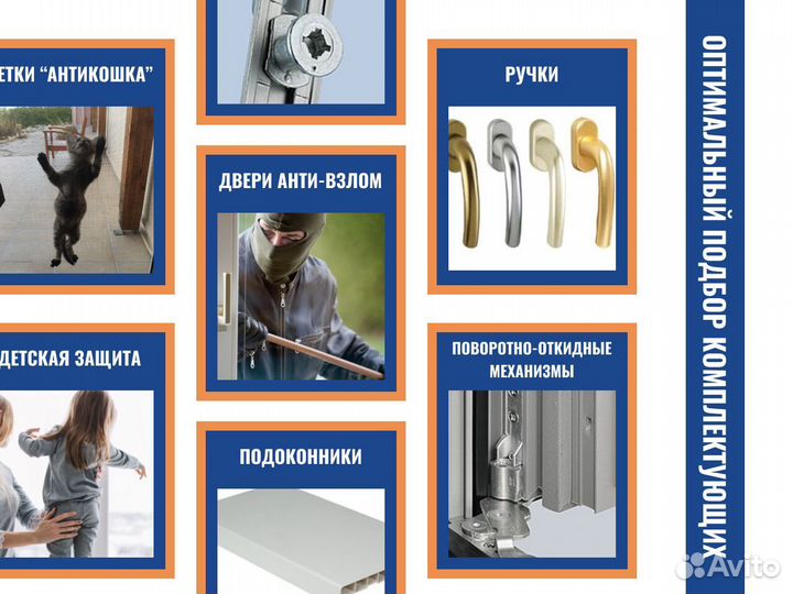 Окна для террас и беседок, с монтажои и без, новые