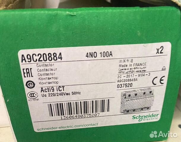 A9C20884 Acti 9 iCT100A Schneider Electric