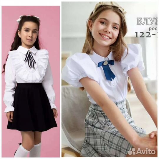 Школьные блузки на девочек. Новое