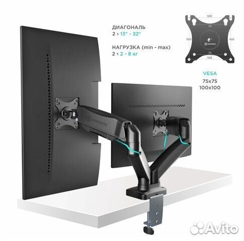 Кронштейн для двух мониторов Onkron G160