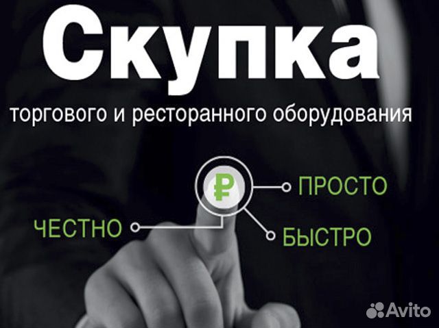 Пароконвектоматы