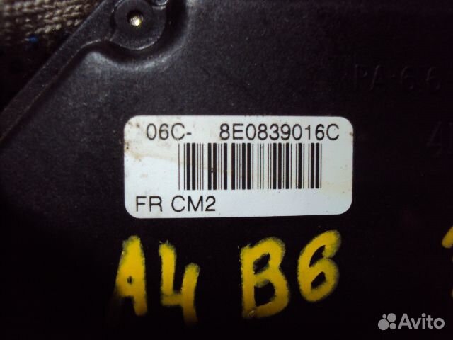 Замок двери Golf 5 (03-09) / Octavia A5 (04-13) / Touareg (02-10) зад R б\у (арт. 8E0839016C)