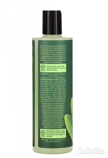 Шампунь для жирной кожи головы с чайным деревом