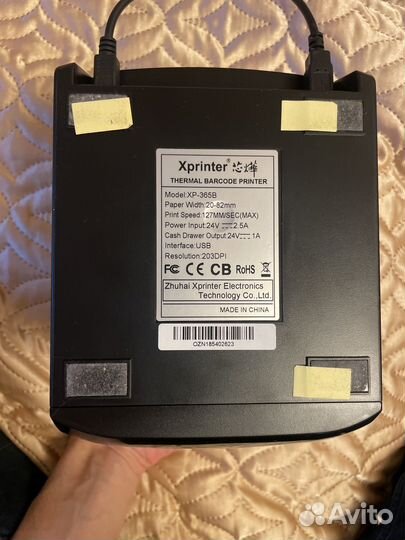 Термопринтер xprinter 365b для озон