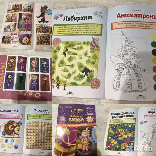 Новые детские журналы