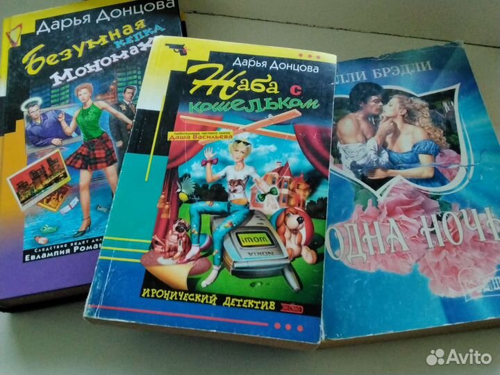 Книги А. и С. Литвиновы, Ю. Шилова, Н. Нестерова