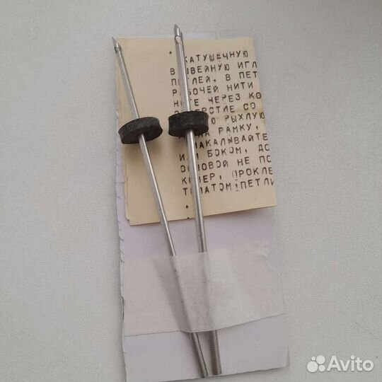 Иглы для ковровой вышивки