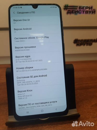 Samsung Galaxy A50, 4/64 ГБ