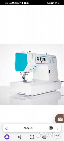 Швейная машина Pfaff SMART 260 C