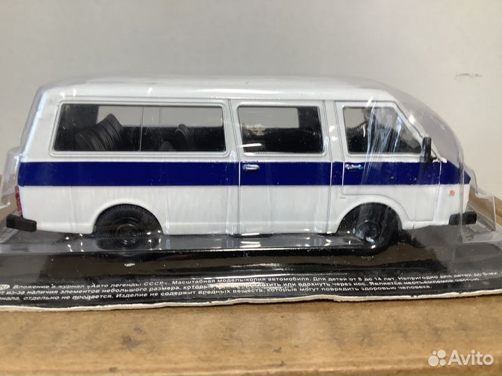 Модель автомобиля раф-22038 1:43 деа