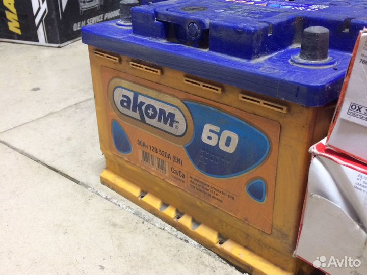 Аккумуляторы Профи-Центр/Доставка/Установка 24/7