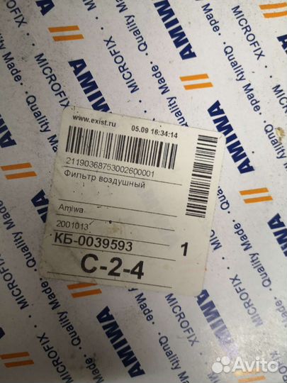 Запчасти сузуки гранд витара 3