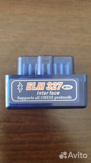 Диагностический автосканер