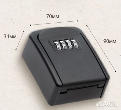 Ключница настенная металлическая, с кодовым замком