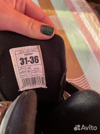 Коньки детские