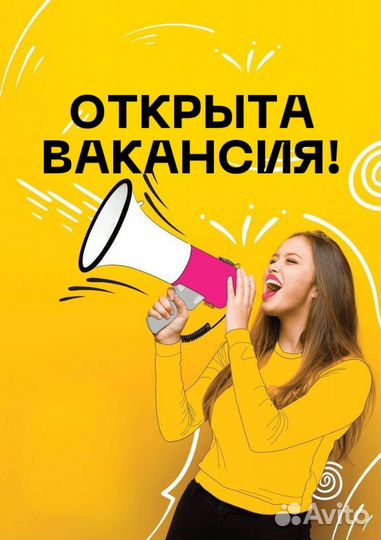 Продавец-консультант (в ТК Магнус)