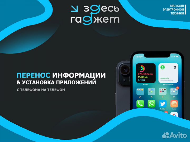 iPhone 15 Pro Max, 512 ГБ