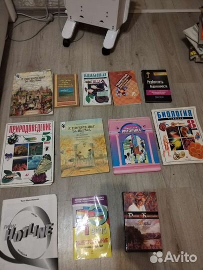 Книги учебники