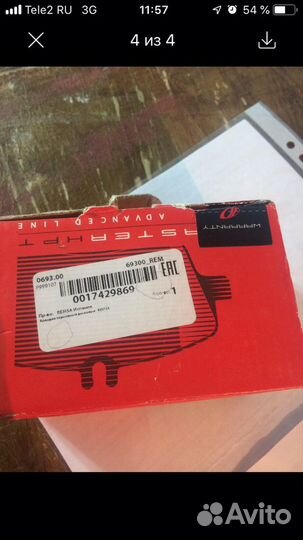 Колодки на Форд фокус 1