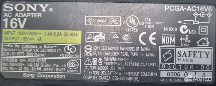 Блок питания Sony pcga-ac16v6