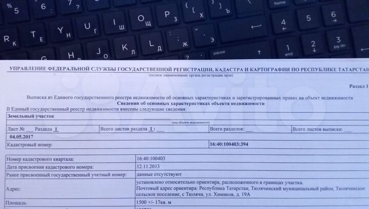 Участок 15 сот. (ИЖС)