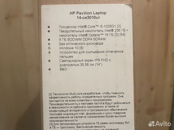 Ноутбук HP 14-ce3010ur под восстановление