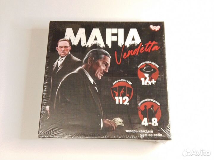 Игра Мафия Mafia Vendetta