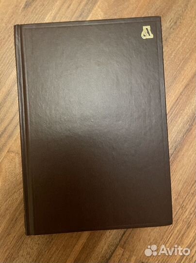 Большой словарь лексические трудности