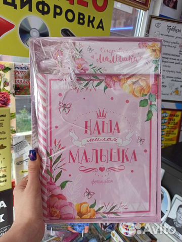 Фотоальбомы