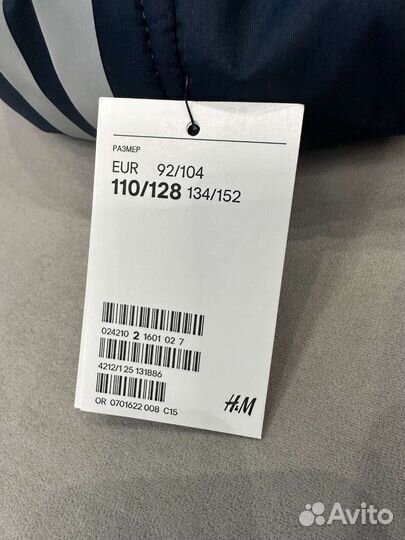 Шапка для мальчика 110/128