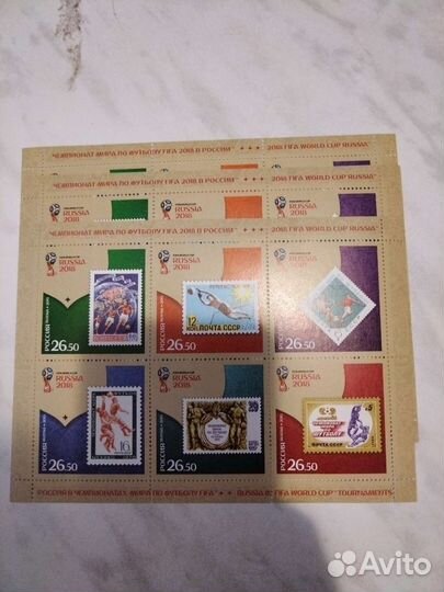 Марки почтовые коллекционные